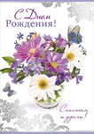Подарки и открытки